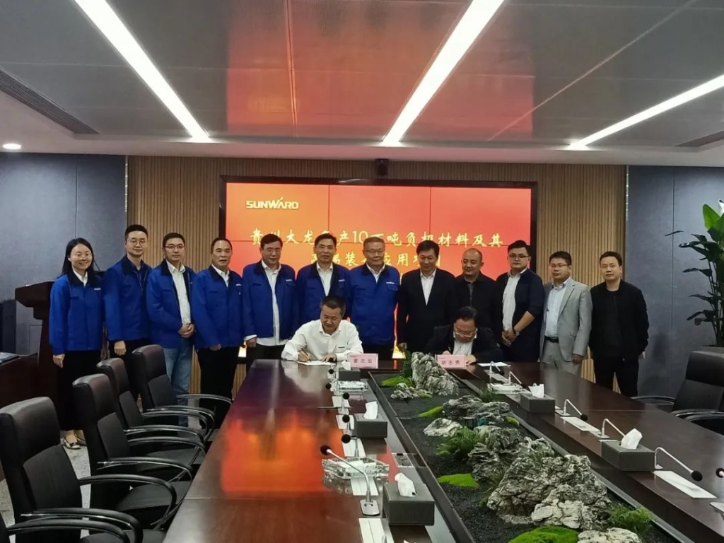 结构西南 云顶国际yd888智能拟投50亿建新项目