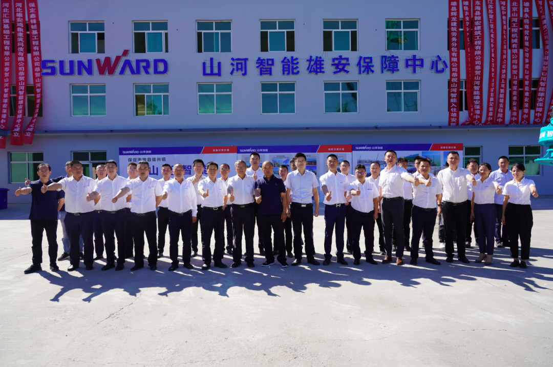 驻足雄安 拓展京津冀 云顶国际yd888智能雄安大幕正式开启