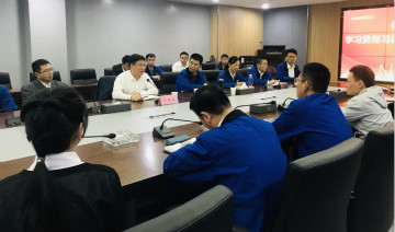 云顶国际yd888智能掀起全员学习贯彻习总书记主要讲话精神热潮