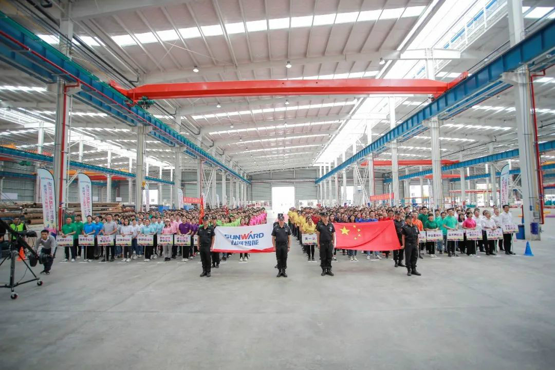 云顶国际yd888智能举行21周年庆祝表扬会暨意见意义运动会