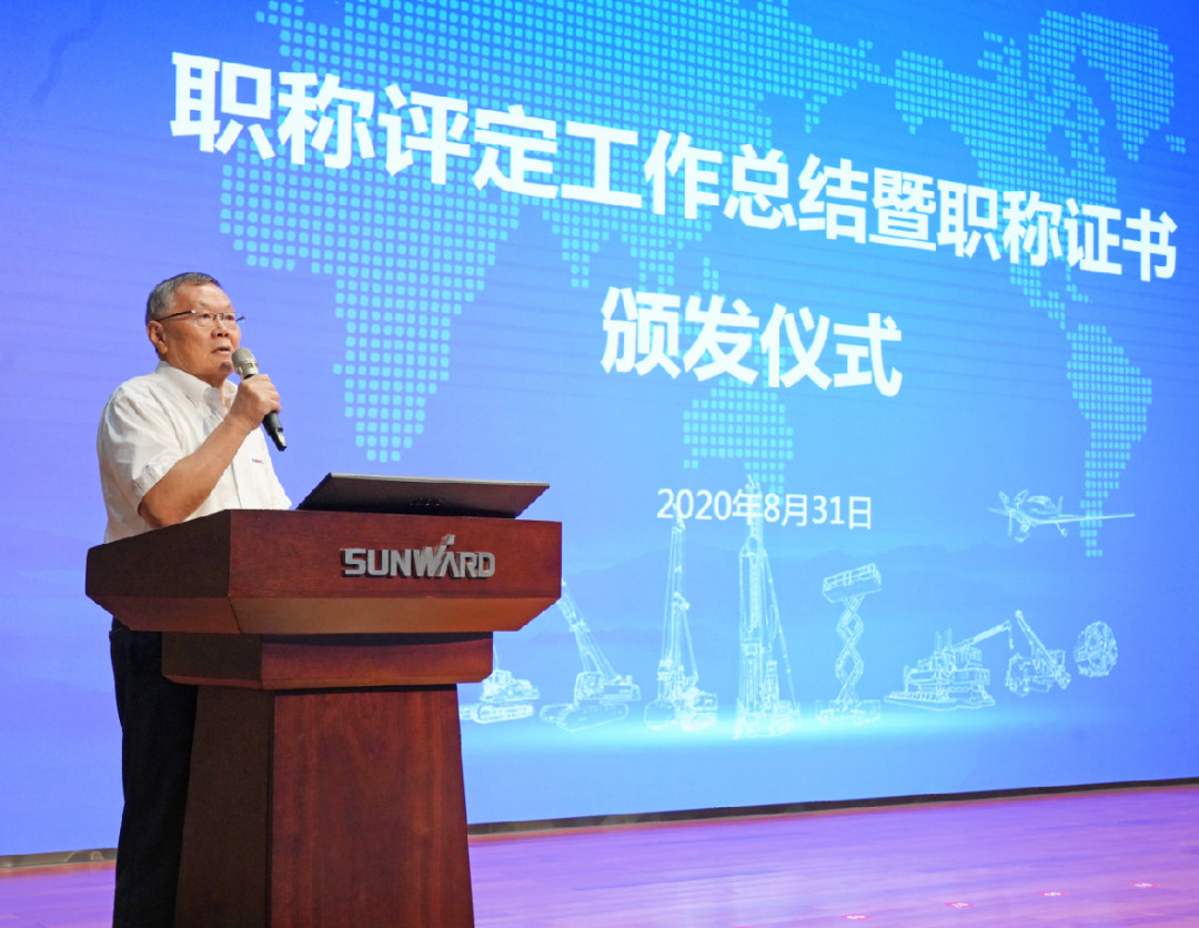 致敬研发 | 云顶国际yd888智能举行职称评定事情总结暨职称证书揭晓仪式