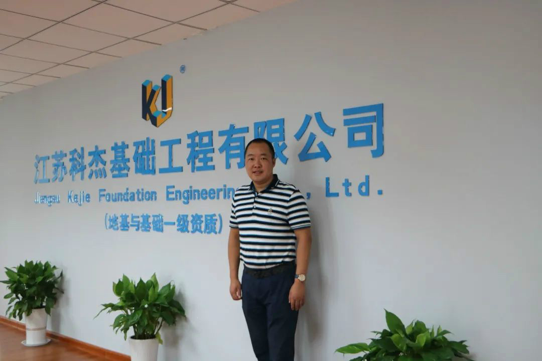 从鞋厂老板到桩工“大佬”，，，他以一台静力压桩机撬动财产杠杆