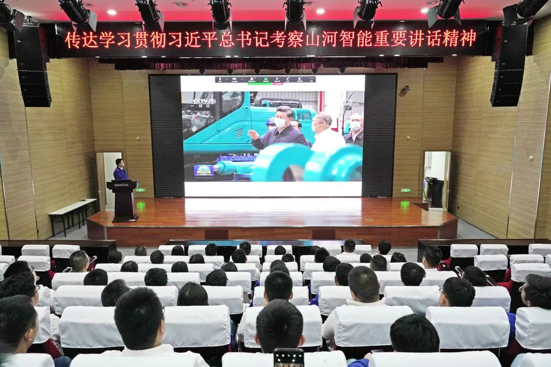 云顶国际yd888智能国际营销公司转达学习贯彻习近平总书记考察云顶国际yd888智能主要讲话精神