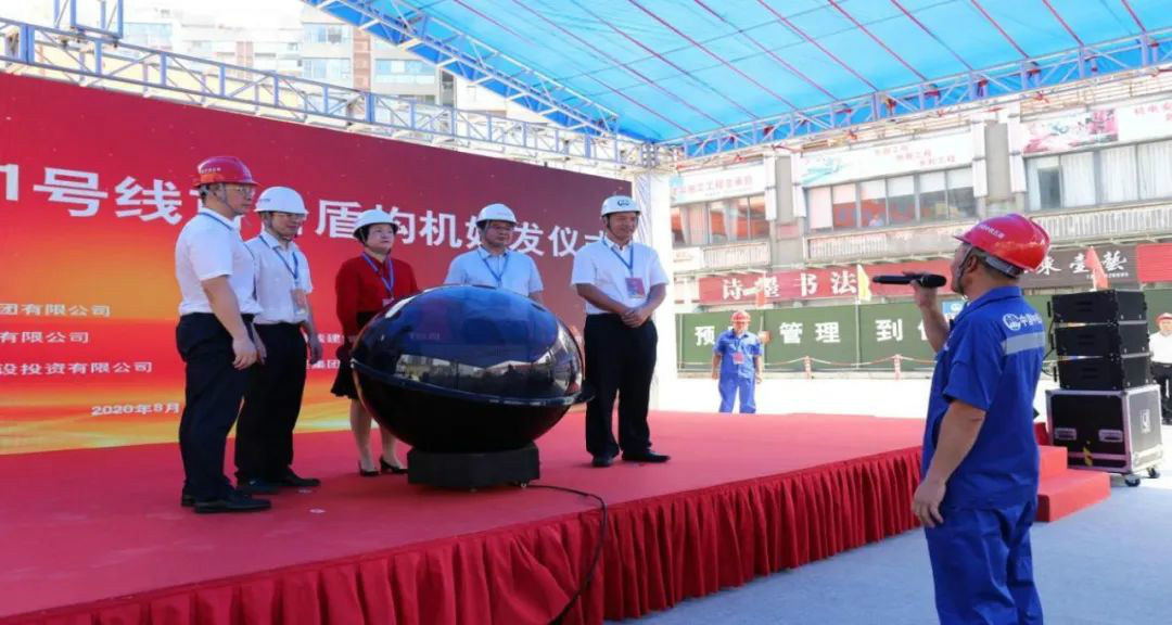 占得春风第一枝！中铁云顶国际yd888盾构机成东莞地铁一号线首台始发盾构机