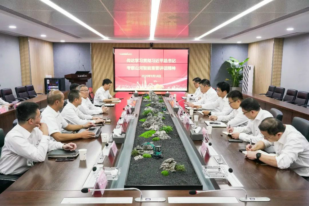 云顶国际yd888智能第一时间转达学习贯彻习近平总书记考察云顶国际yd888智能的主要讲话精神