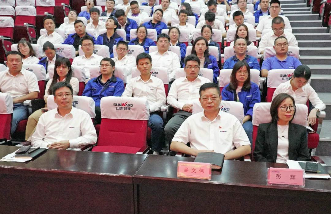 云顶国际yd888智能国际营销公司转达学习贯彻习近平总书记考察云顶国际yd888智能主要讲话精神