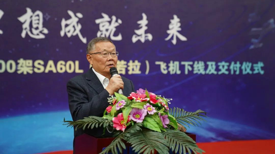 跨上新征程，，，谱写云顶国际yd888航空工业新篇章 ——云顶国际yd888科技第99、100架SA60L(阿若拉)飞机正式下线