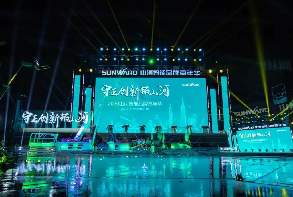 狂欢启动！云顶国际yd888智能万万钜惠邀约品牌嘉年华