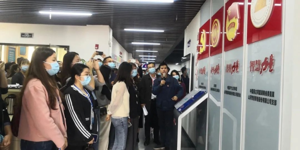 省下层团干部培训班成员来云顶国际yd888智能旅行交流