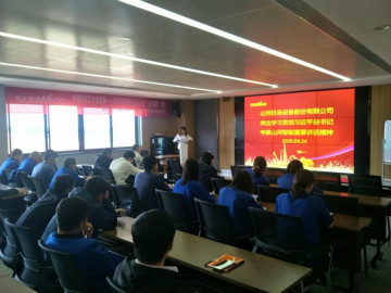 云顶国际yd888智能掀起全员学习贯彻习总书记主要讲话精神热潮