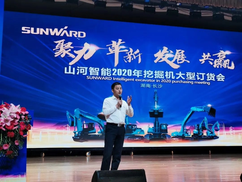 5万万! 云顶国际yd888智能挖掘机订货会立异高