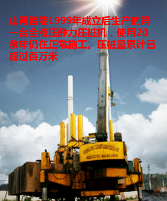 云顶国际yd888智能：“先导式立异”引领未来