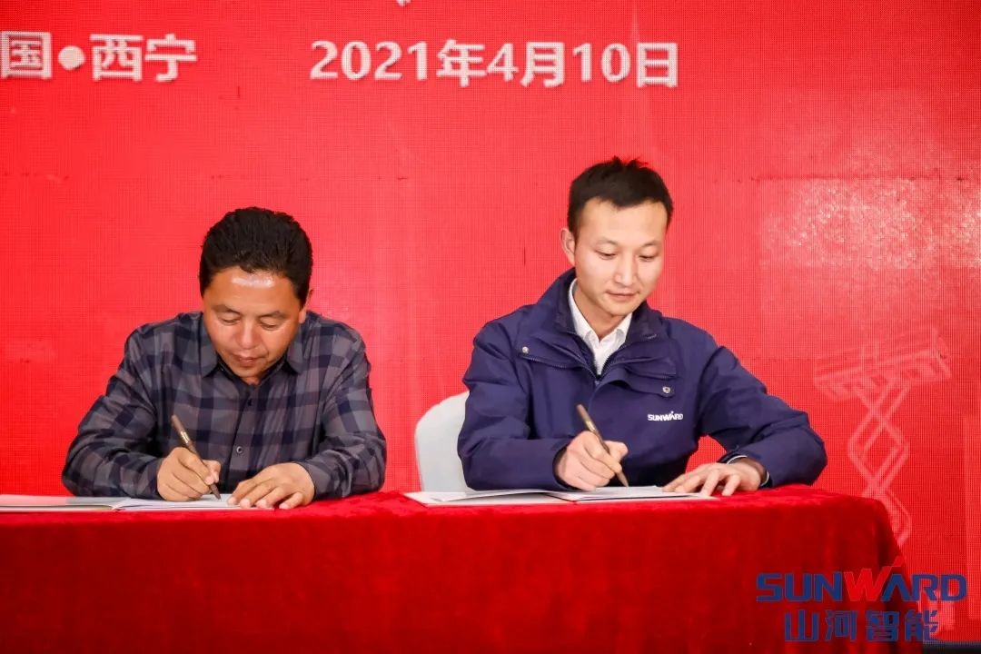 云顶国际yd888智能甘青区域天下客户交流会签单1.5亿