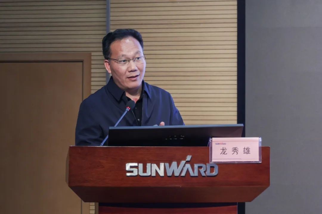 云顶国际yd888智能开展2021年度“清廉课堂”培训