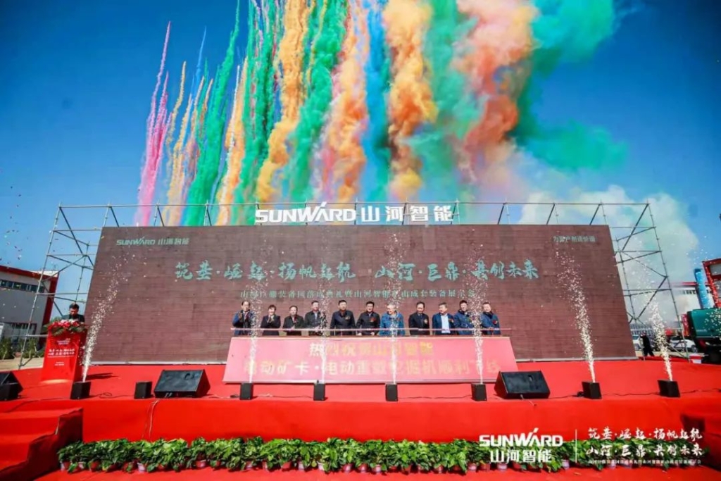 向绿色矿山进击！云顶国际yd888巨鼎装备园完工