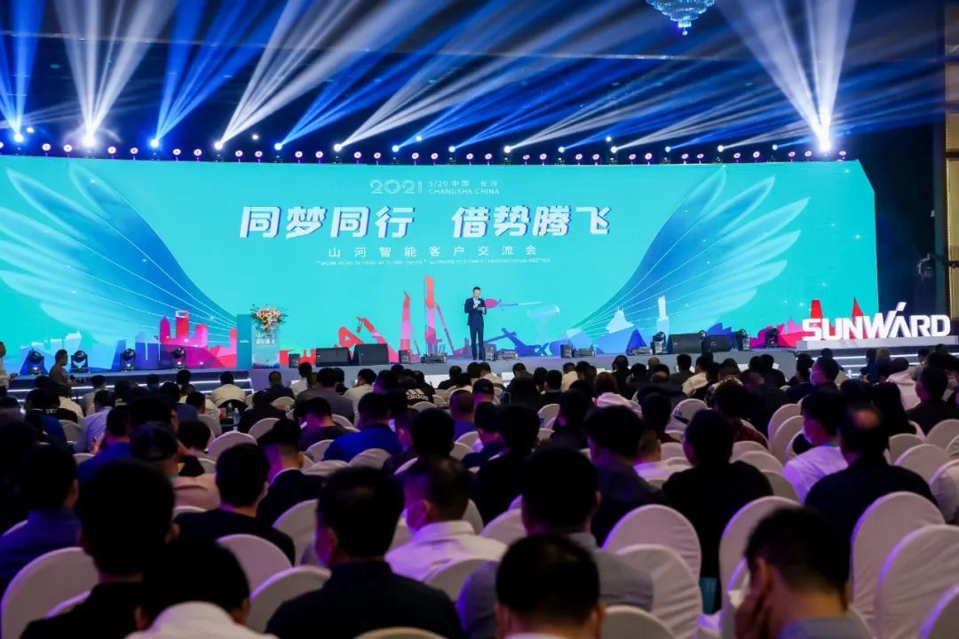 “爆品”出击！云顶国际yd888智能客户交流会签约超8亿元