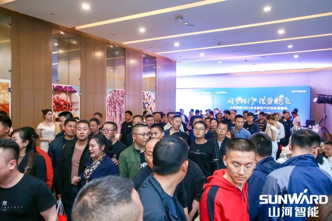 云顶国际yd888智能川渝地区天下客户交流会圆满举行