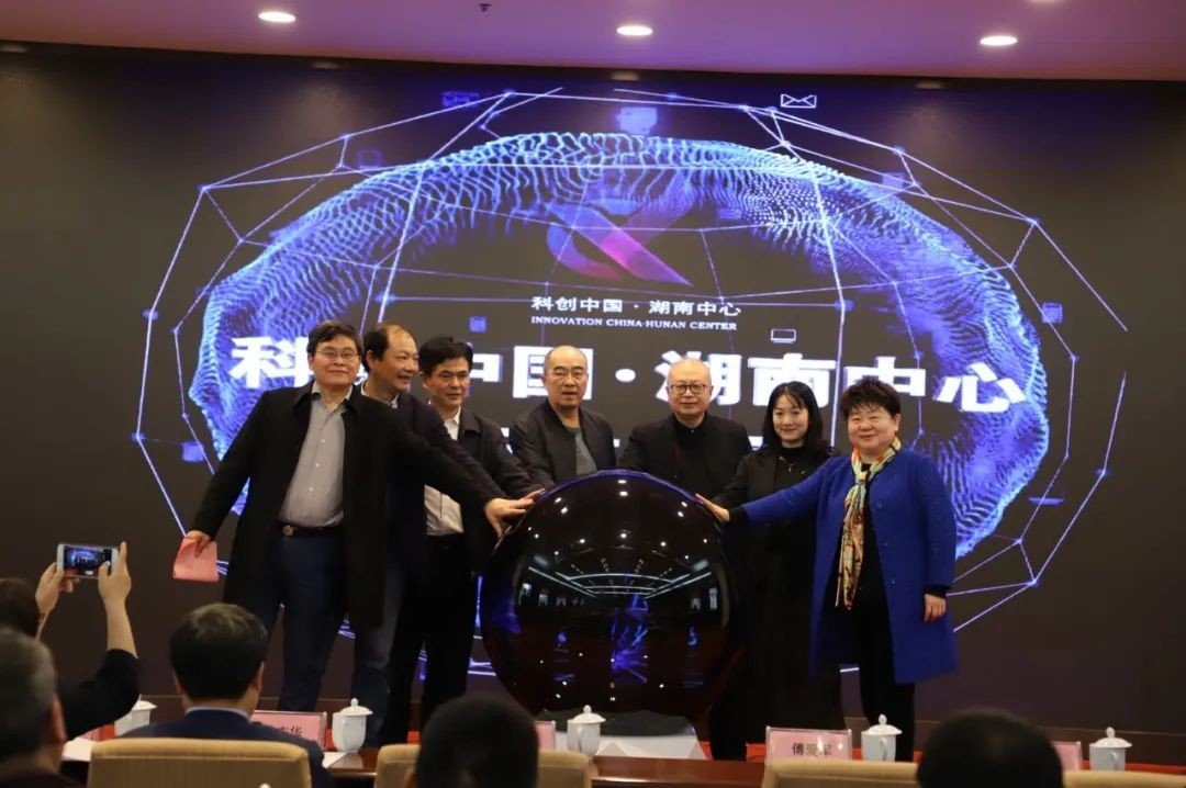 云顶国际yd888智能中榜科创中国首场“揭榜挂帅”行动第一单