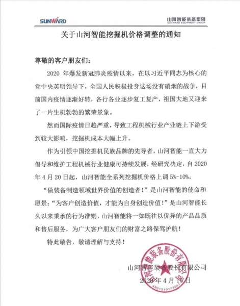 云顶国际yd888(中国)有限公司官网