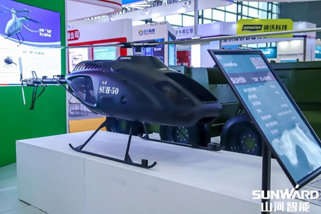 “云顶国际yd888绿”亮相长沙国际工程机械展，，，，，50余款产品尽显云顶国际yd888智能立异实力