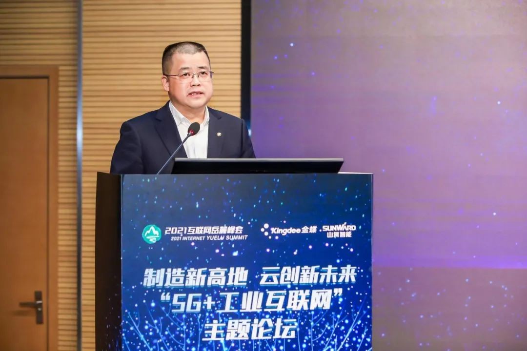 信息手艺与制造业怎样深度融合生长？？？？？行业大咖云集云顶国际yd888现场论道