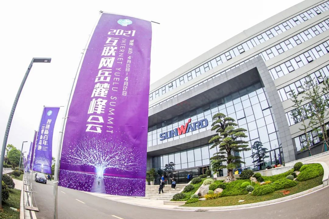 信息手艺与制造业怎样深度融合生长？？？？？行业大咖云集云顶国际yd888现场论道