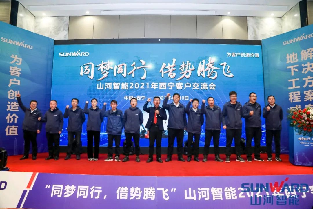云顶国际yd888智能甘青区域天下客户交流会签单1.5亿