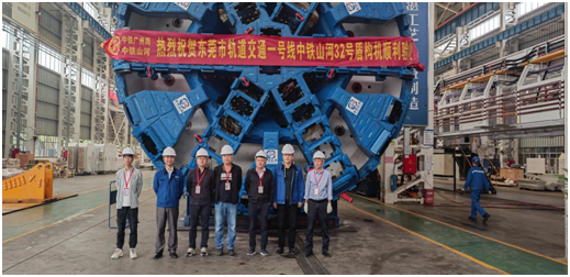 四台中铁云顶国际yd888盾构机聚首东莞地铁一号线