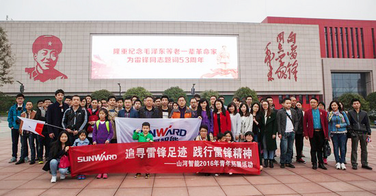 爱岗敬业，，，，，，，践行雷锋精神