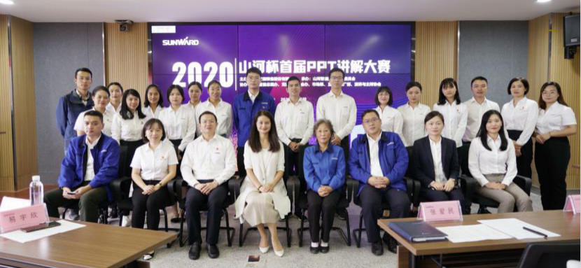 “云顶国际yd888杯”首届PPT解说大赛顺遂举行