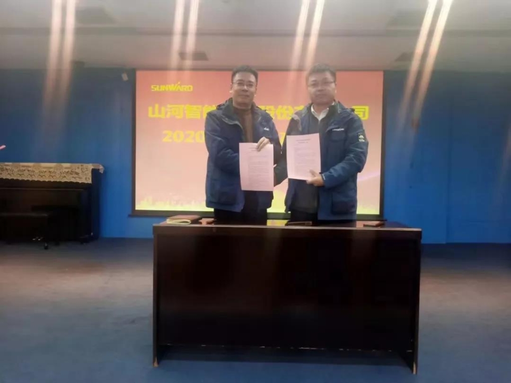 云顶国际yd888智能2020年清静生产责任状签署