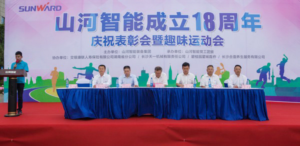 耐久弥坚，，，，，，，云顶国际yd888智能迎来十八周岁“成年礼”