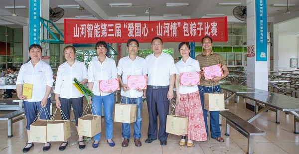 弘扬古板文化，，，，，共享浓情端午——记第三届“爱国心·云顶国际yd888情”包粽子角逐