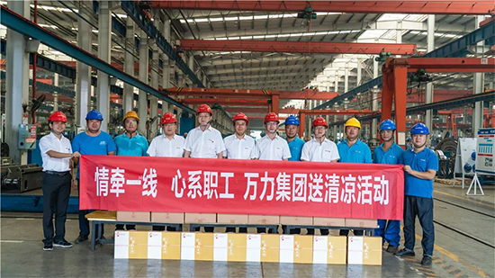 万力集团“送清凉”活动，，，慰问一线员工