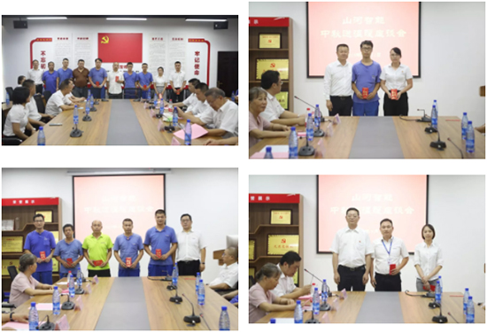 月满中秋，，，，，，情满云顶国际yd888 ——2019年中秋送温暖座谈会