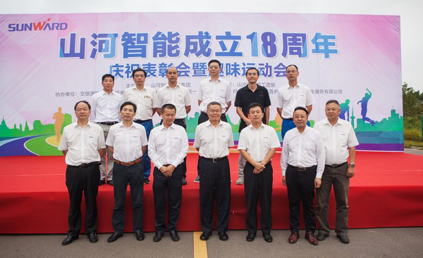 耐久弥坚，，，，，，，云顶国际yd888智能迎来十八周岁“成年礼”