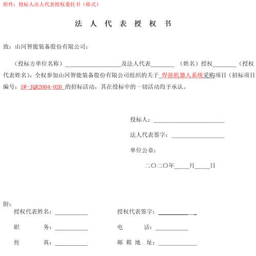 云顶国际yd888(中国)有限公司官网