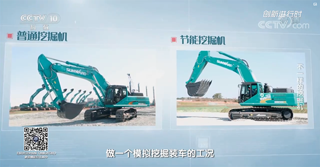 央视专题，，，，，，，深度揭秘云顶国际yd888智能“纷歧样的挖掘机”