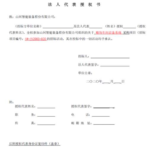 云顶国际yd888(中国)有限公司官网