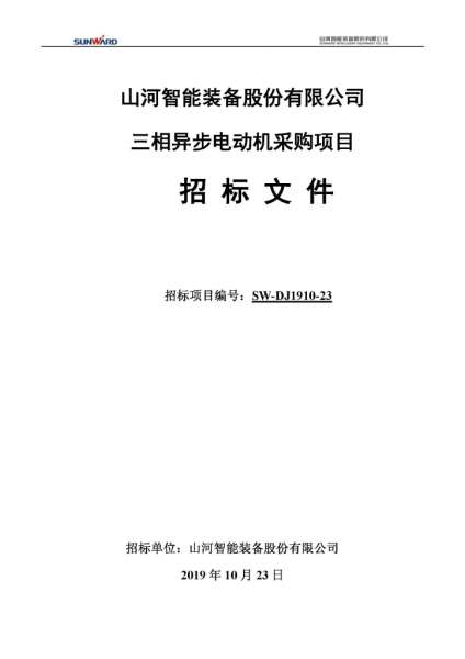 云顶国际yd888(中国)有限公司官网