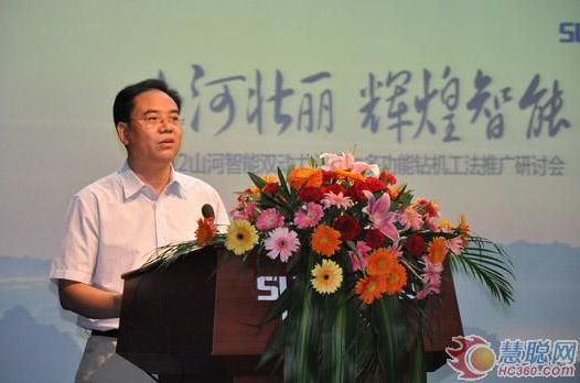 慧聪网——云顶国际yd888智能双动力头强力多功效钻机工法钻研会举行