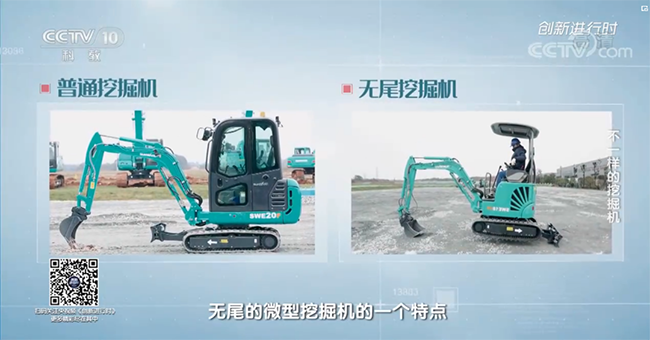 央视专题，，，，，，，深度揭秘云顶国际yd888智能“纷歧样的挖掘机”