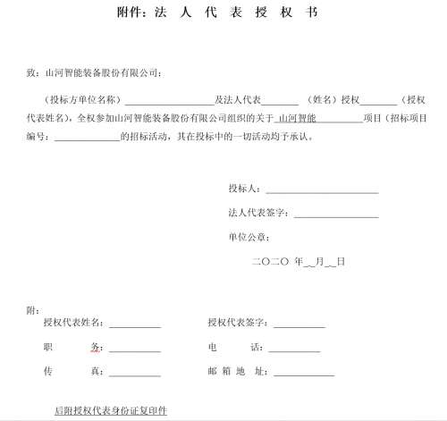 云顶国际yd888(中国)有限公司官网