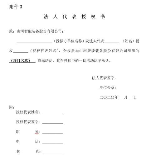云顶国际yd888(中国)有限公司官网