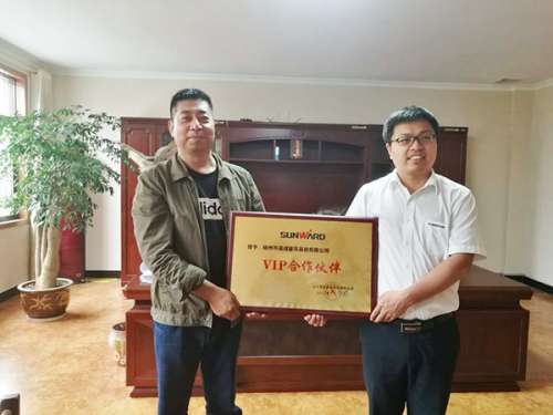 云顶国际yd888(中国)有限公司官网