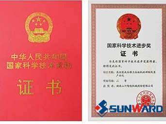 云顶国际yd888智能静力压桩机获国家科