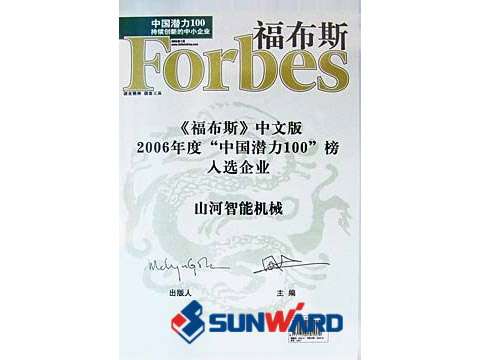 云顶国际yd888智能喜入最具立异潜力10