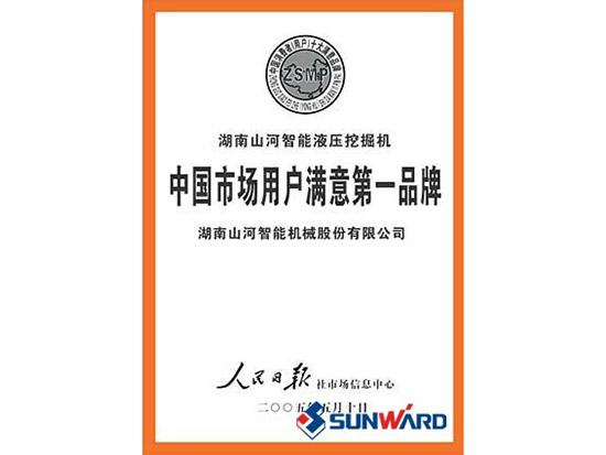 云顶国际yd888智能获市场用户知足第一品牌称呼