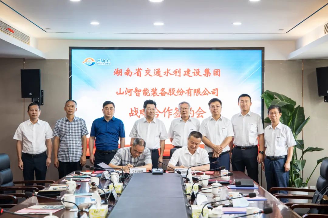 云顶国际yd888智能与湖南省交水建集团战略相助签约