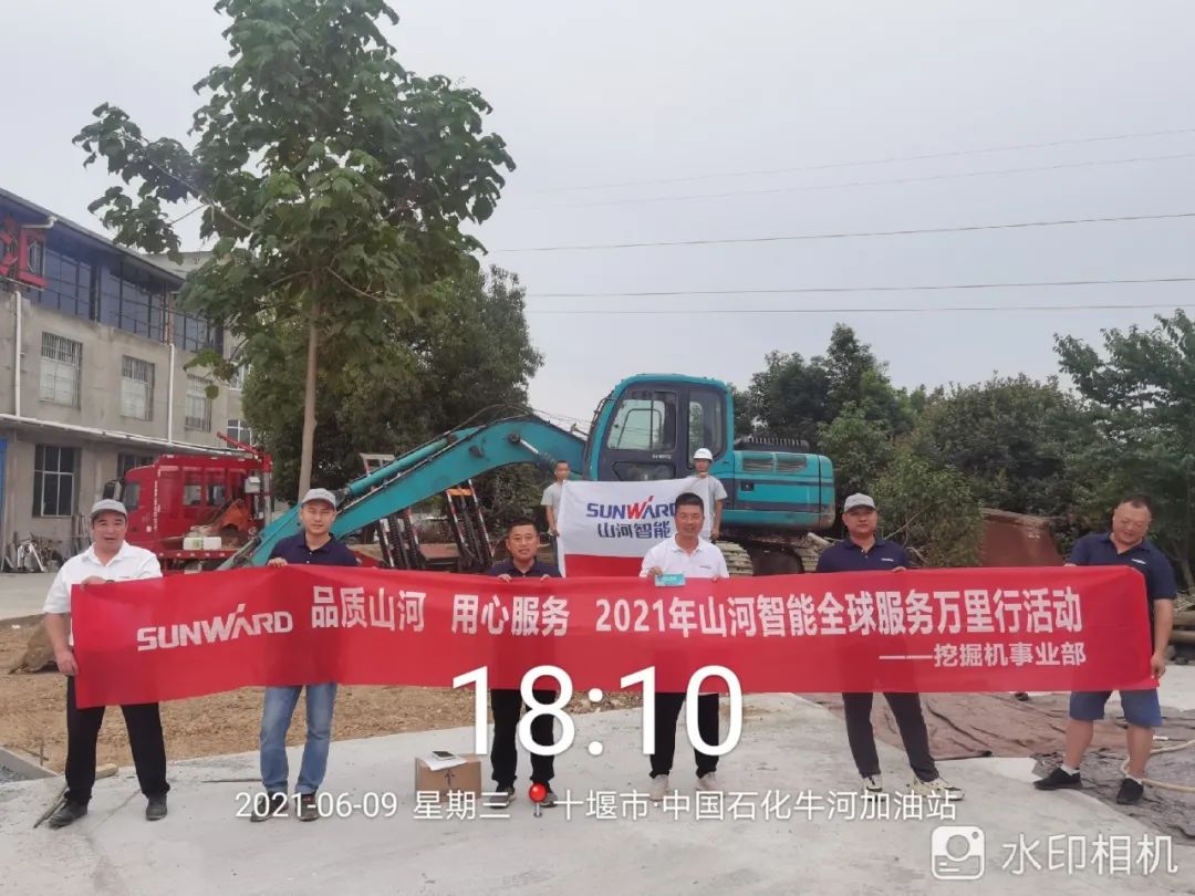 品质云顶国际yd888，，，，，，，专心折务——2021年云顶国际yd888智能全球效劳万里行湖北站启动